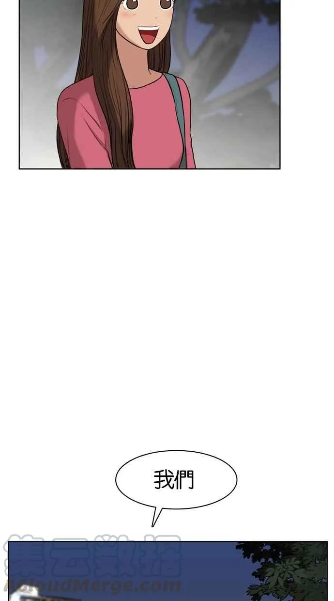 第14话 第69页
