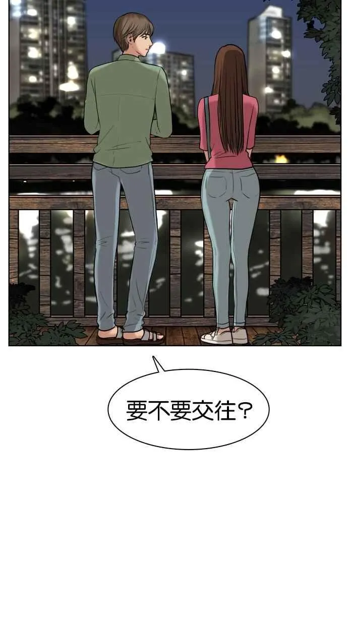 第14话 第70页