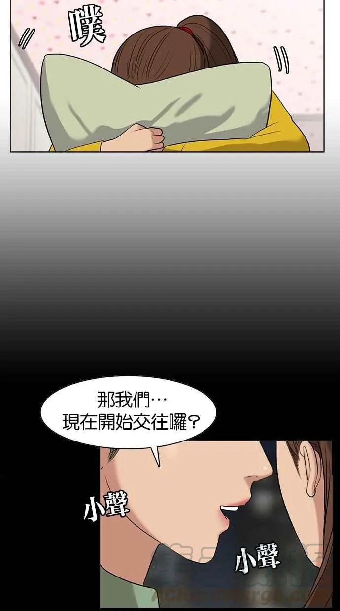 第14话 第73页