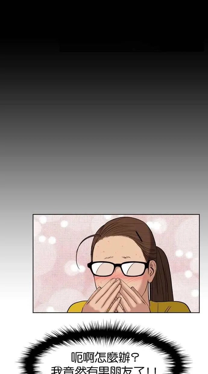 第14话 第74页
