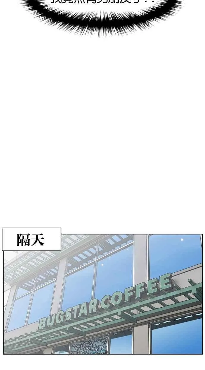 第14话 第75页