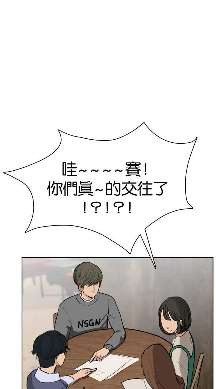 第14话 第76页