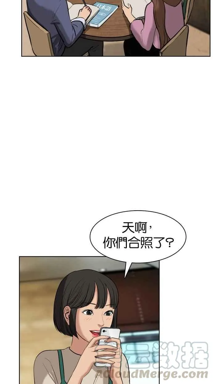 第14话 第77页