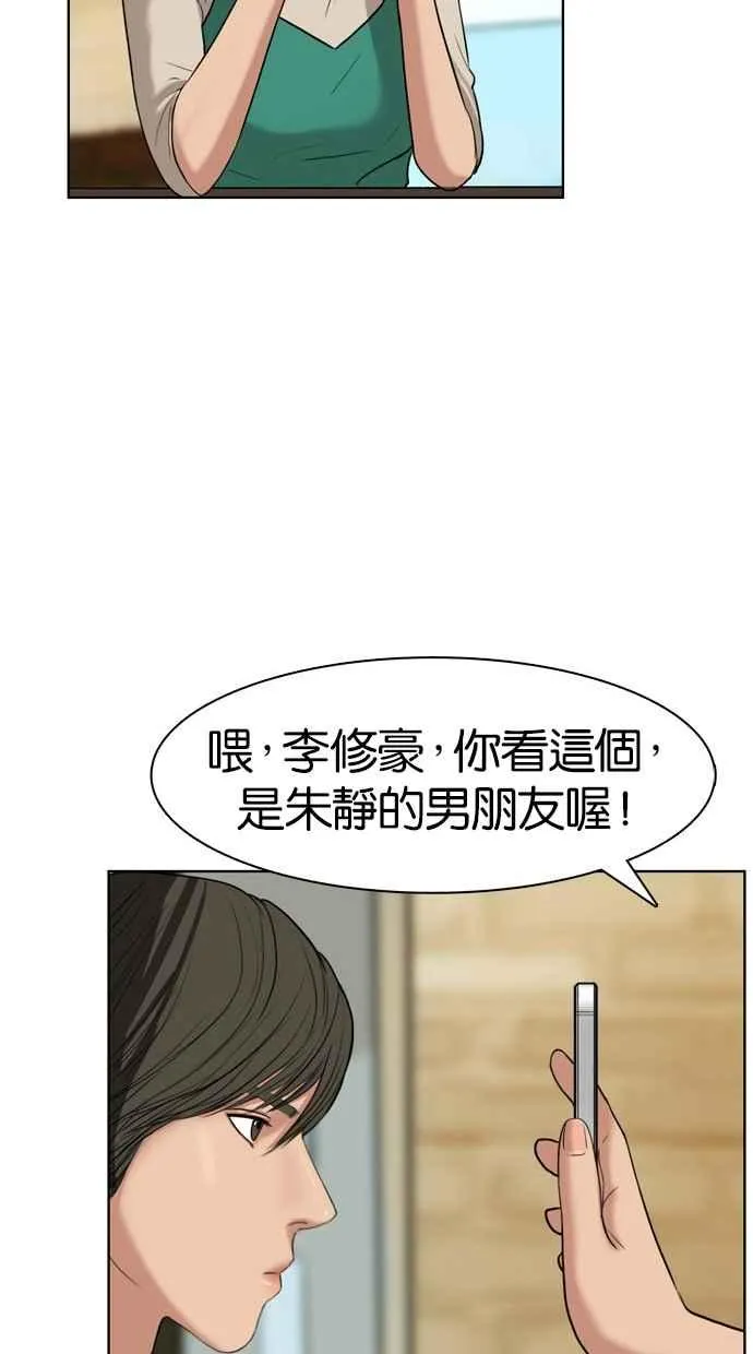 第14话 第78页
