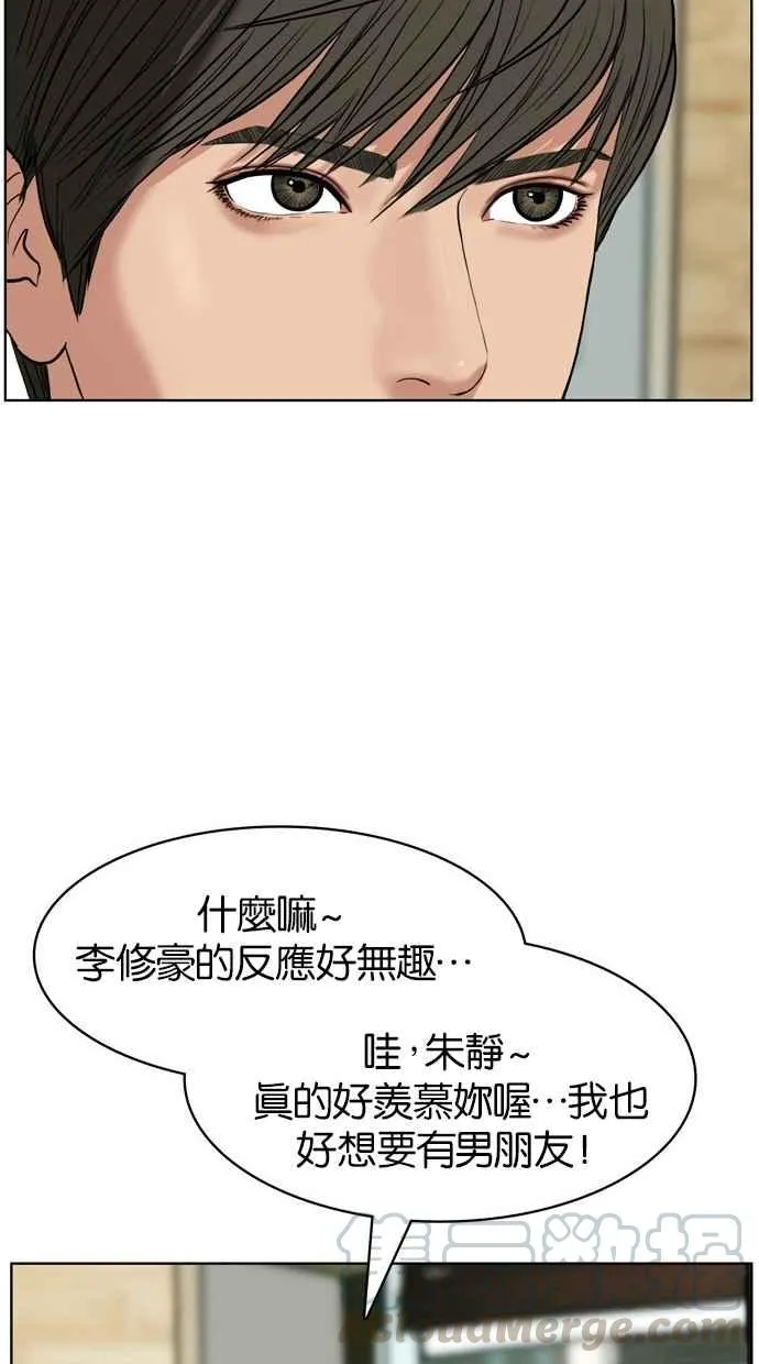 第14话 第81页