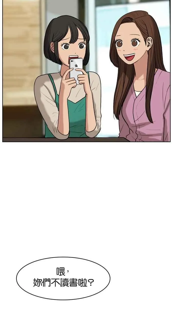 第14话 第82页
