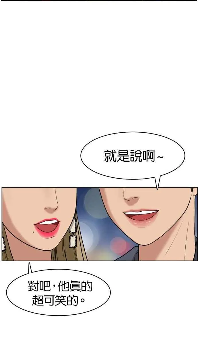 第14话 第88页