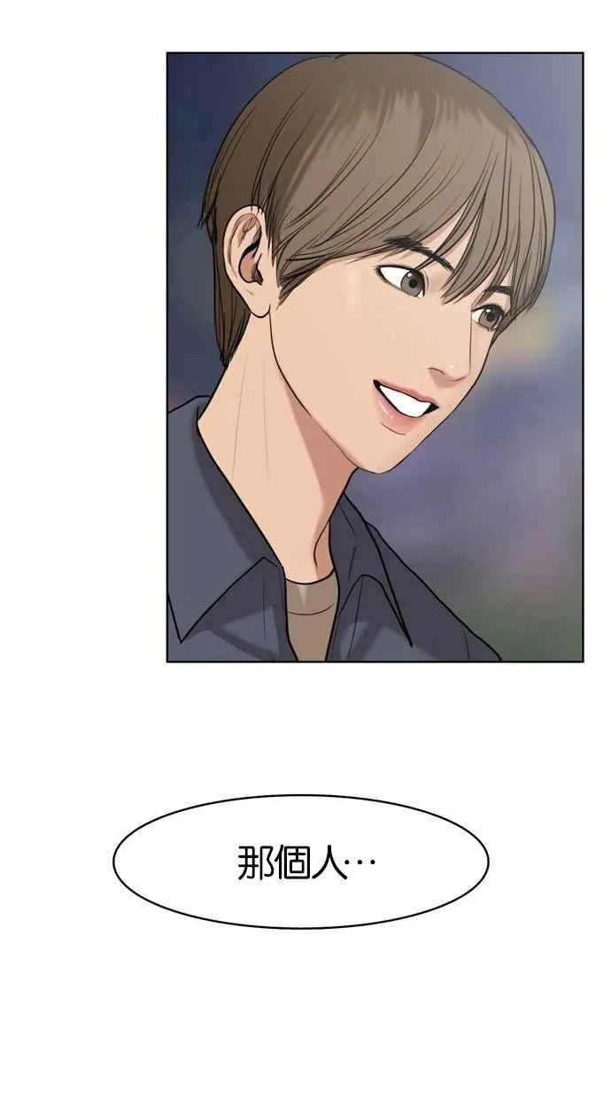 第14话 第92页