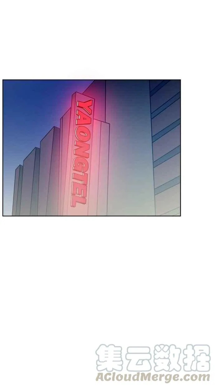 第14话 第93页