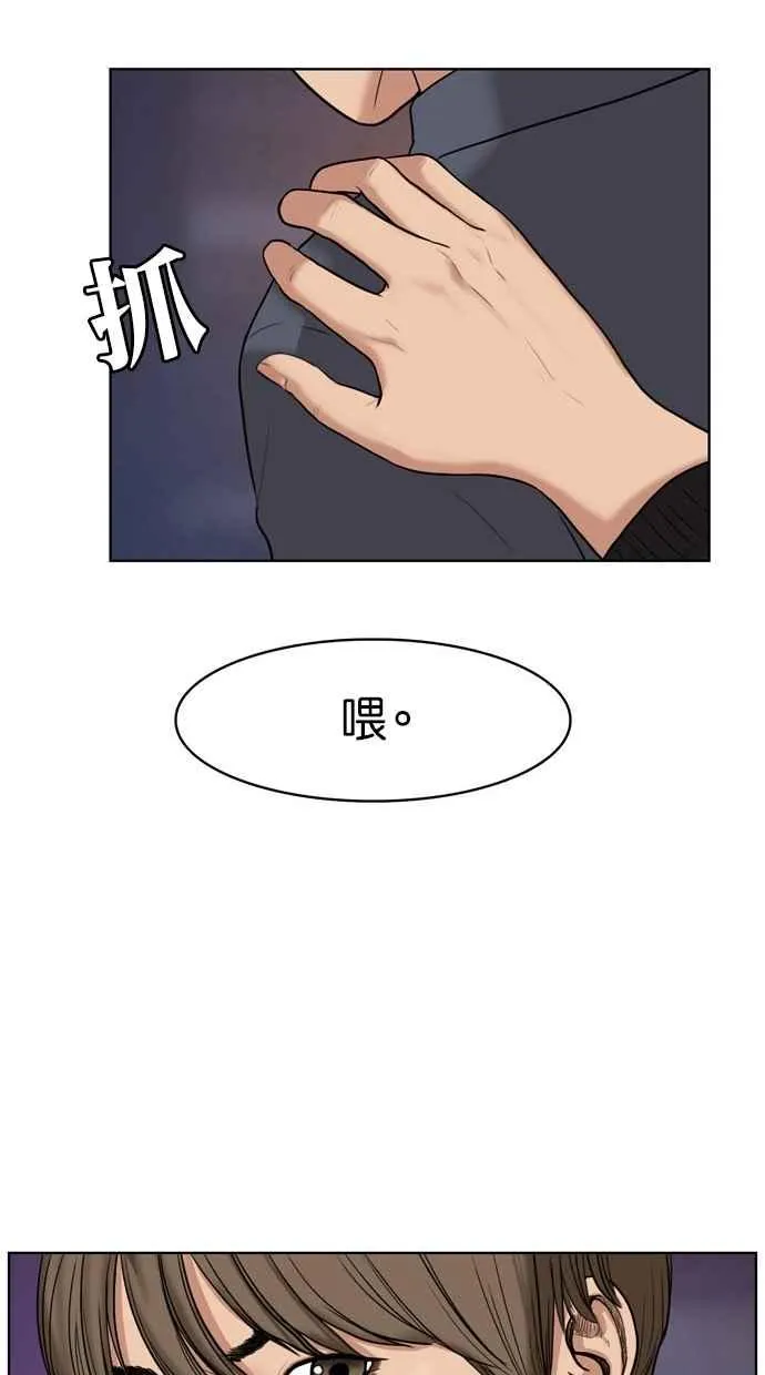 第14话 第95页