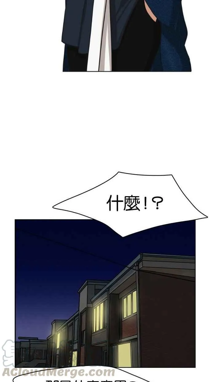 第15话 第5页