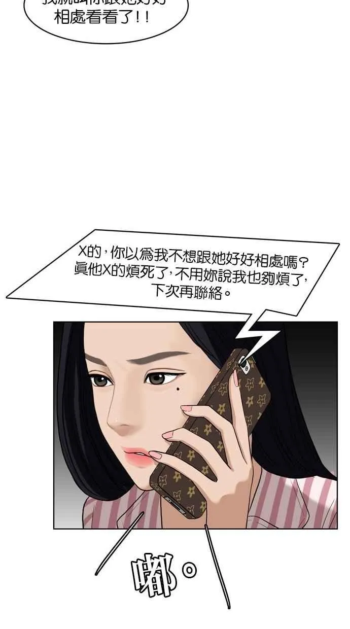 第15话 第7页