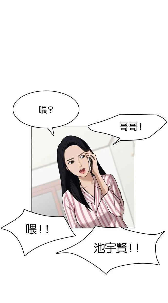 第15话 第8页