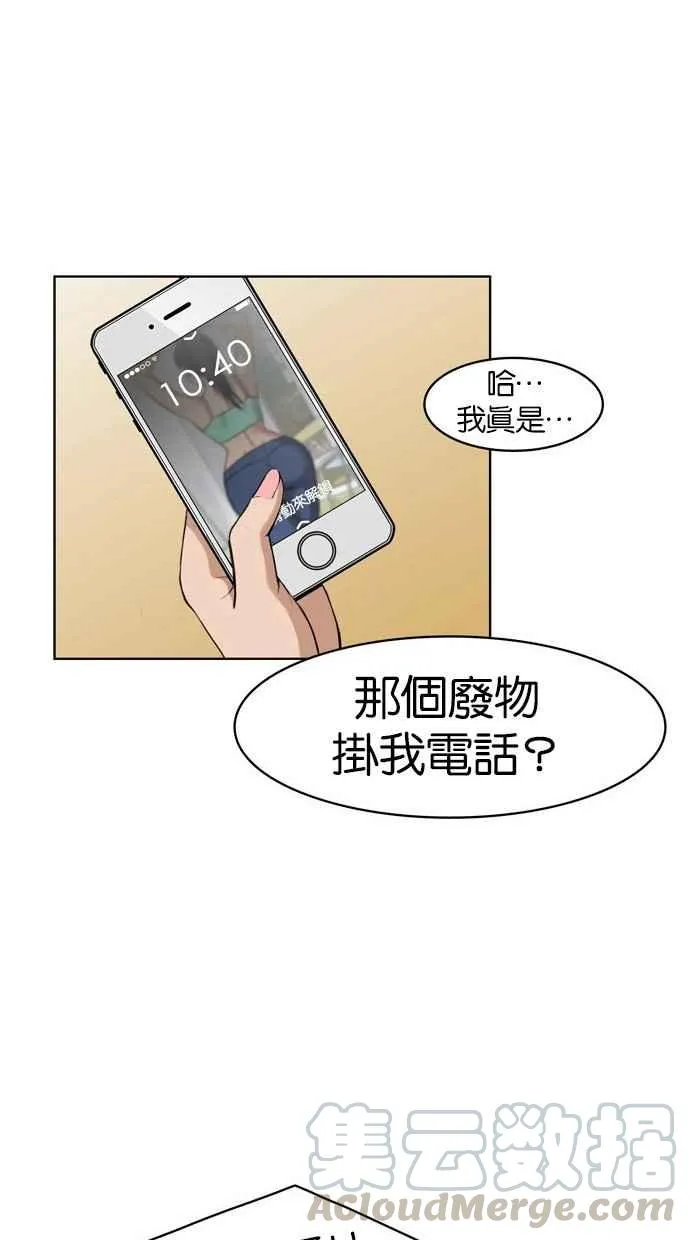 第15话 第9页