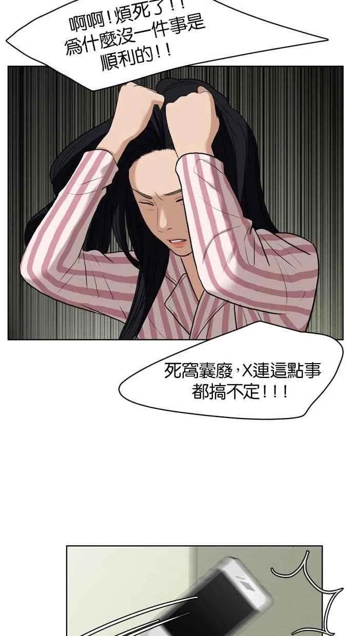 第15话 第10页