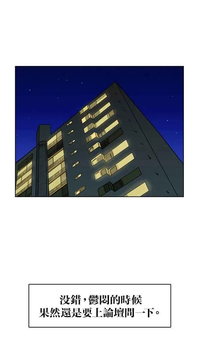 第15话 第12页