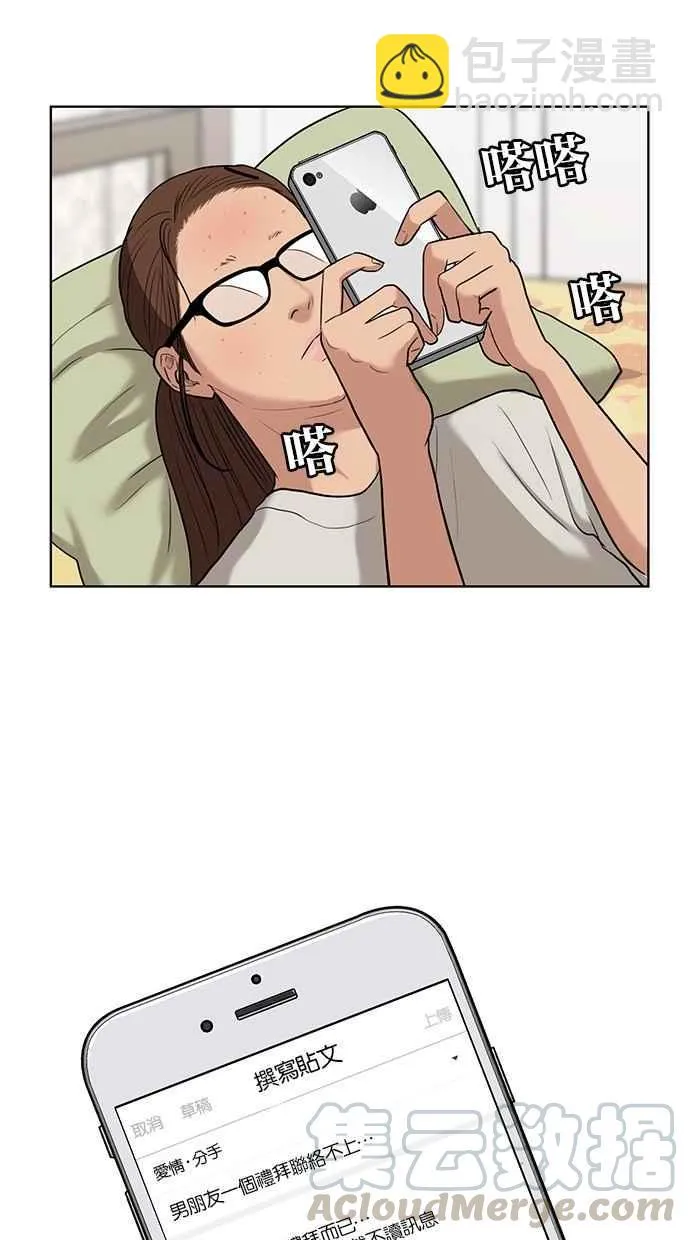 第15话 第13页