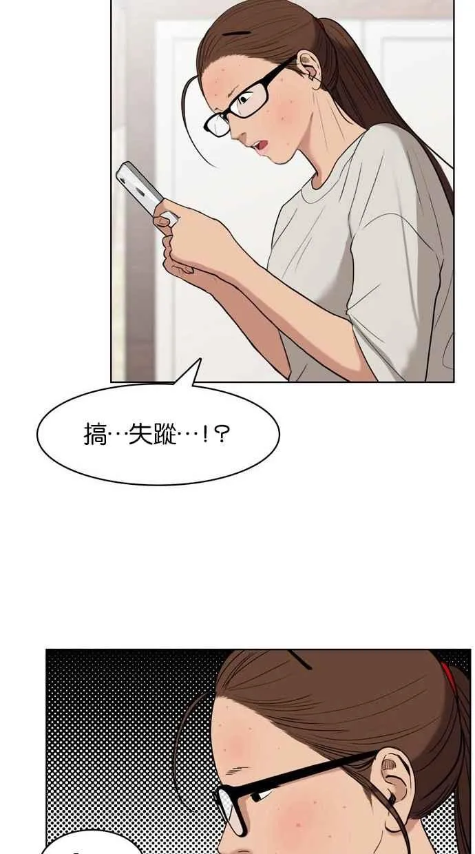 第15话 第15页