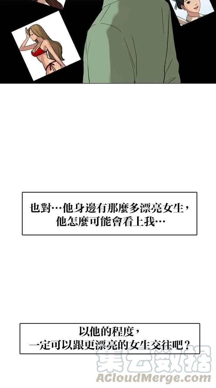 第15话 第17页