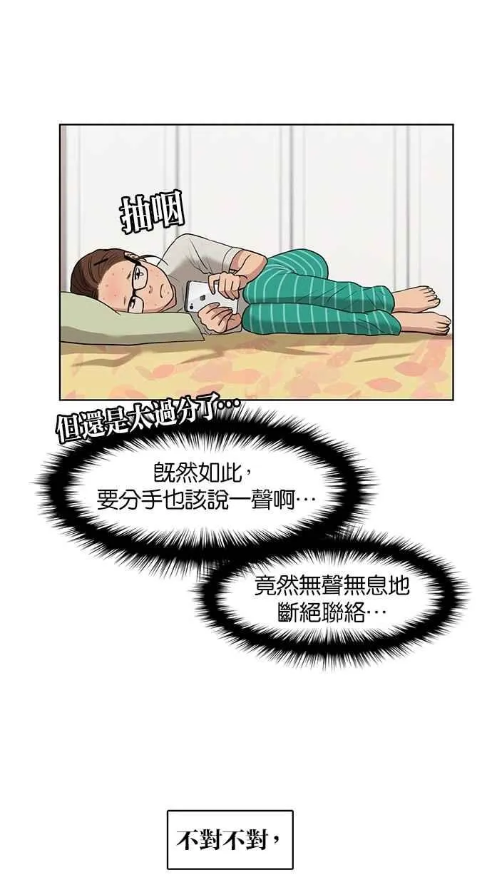 第15话 第18页