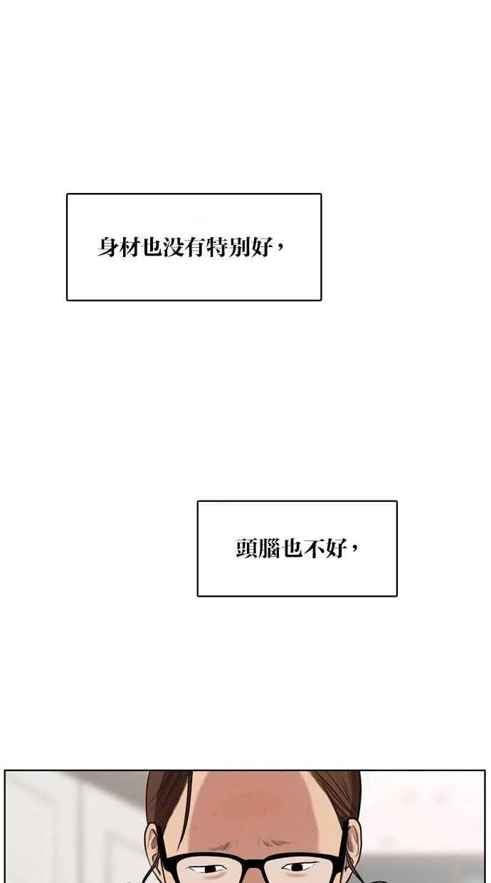 第15话 第20页