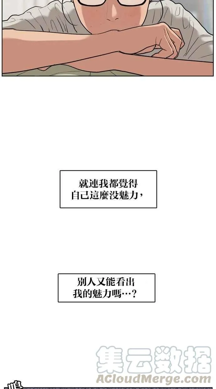 第15话 第21页