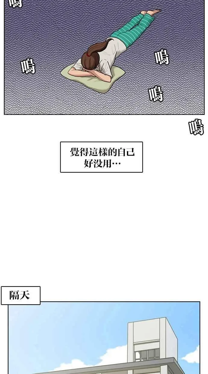 第15话 第22页