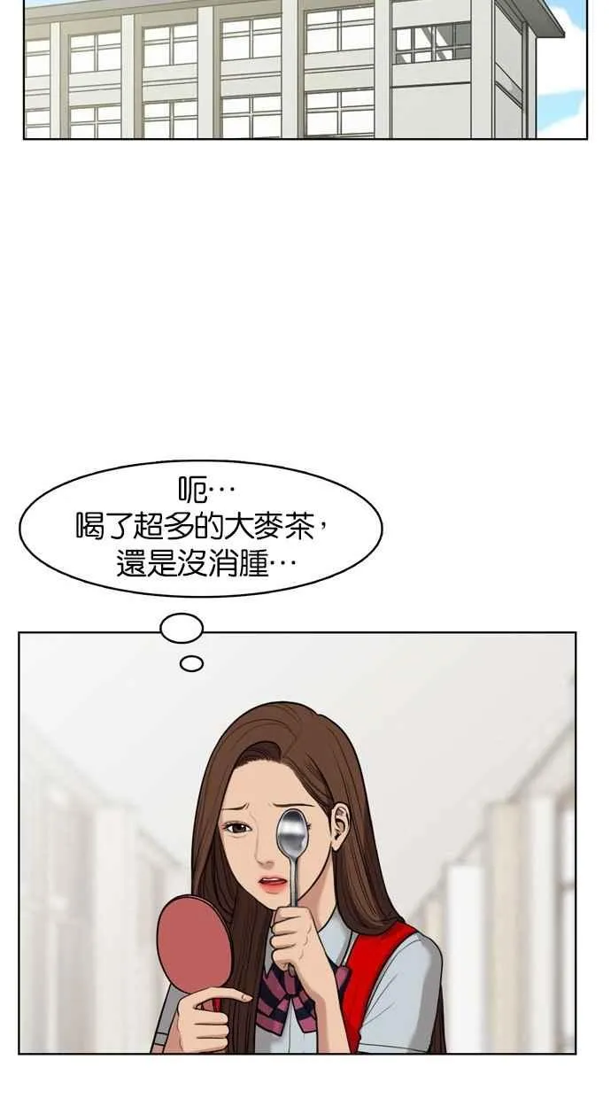 第15话 第23页