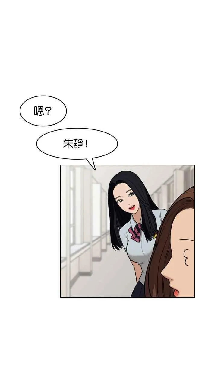 第15话 第24页