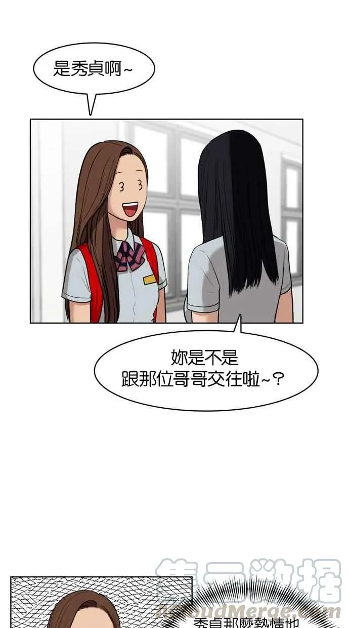 第15话 第25页