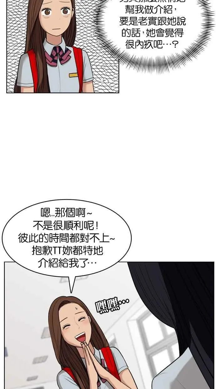 第15话 第26页