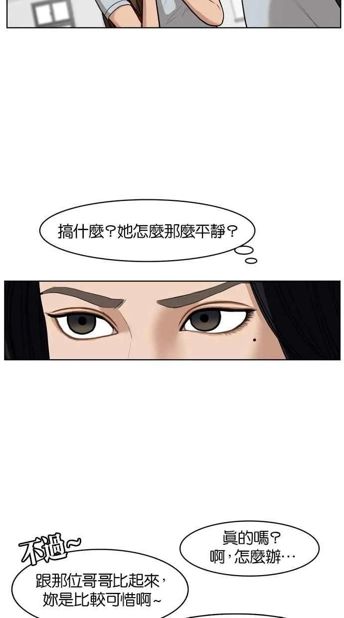第15话 第27页