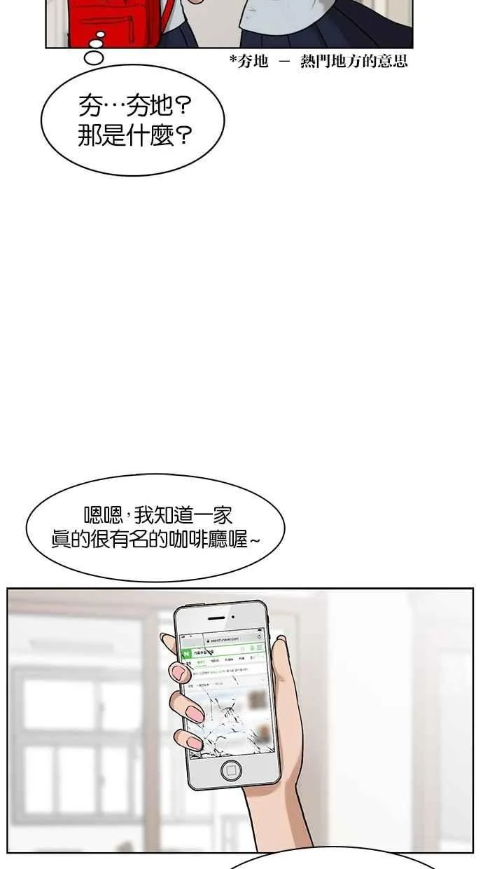 第15话 第30页