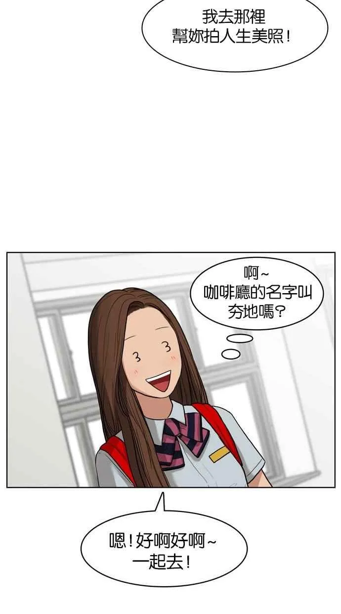 第15话 第31页