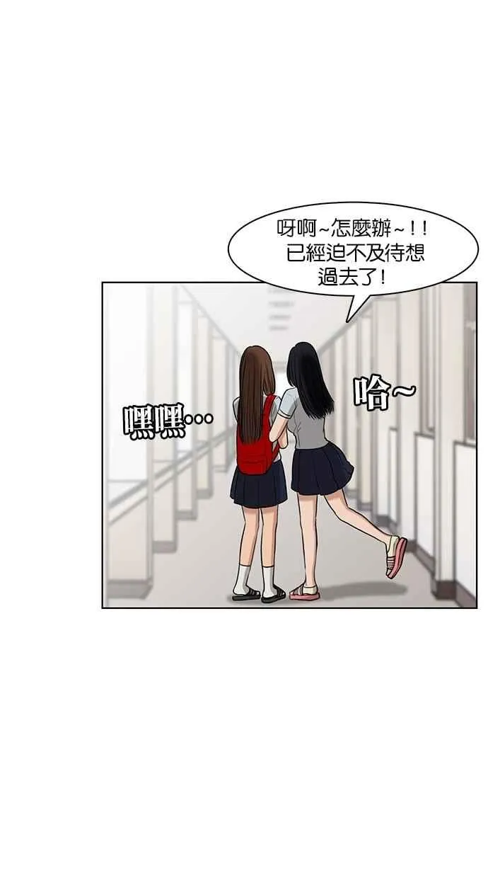 第15话 第32页