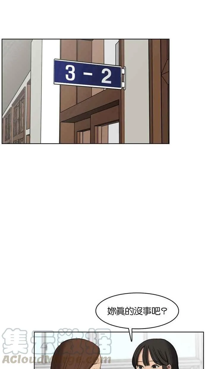 第15话 第33页