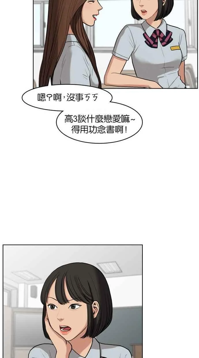 第15话 第34页