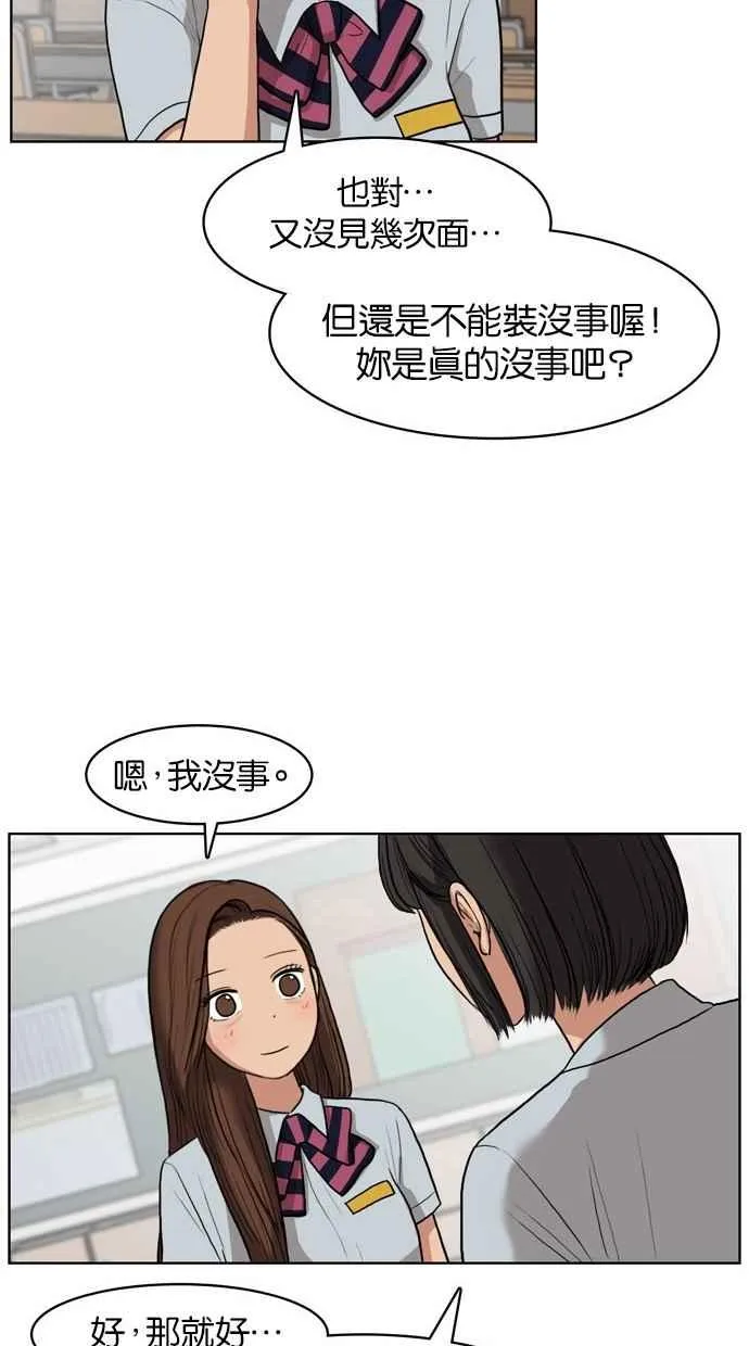 第15话 第35页