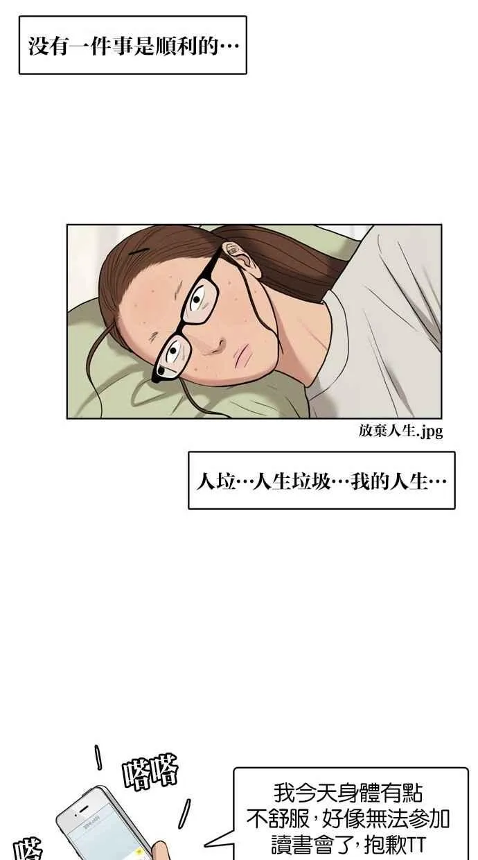 第15话 第38页
