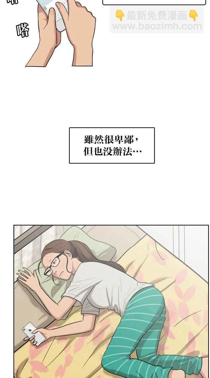 第15话 第39页