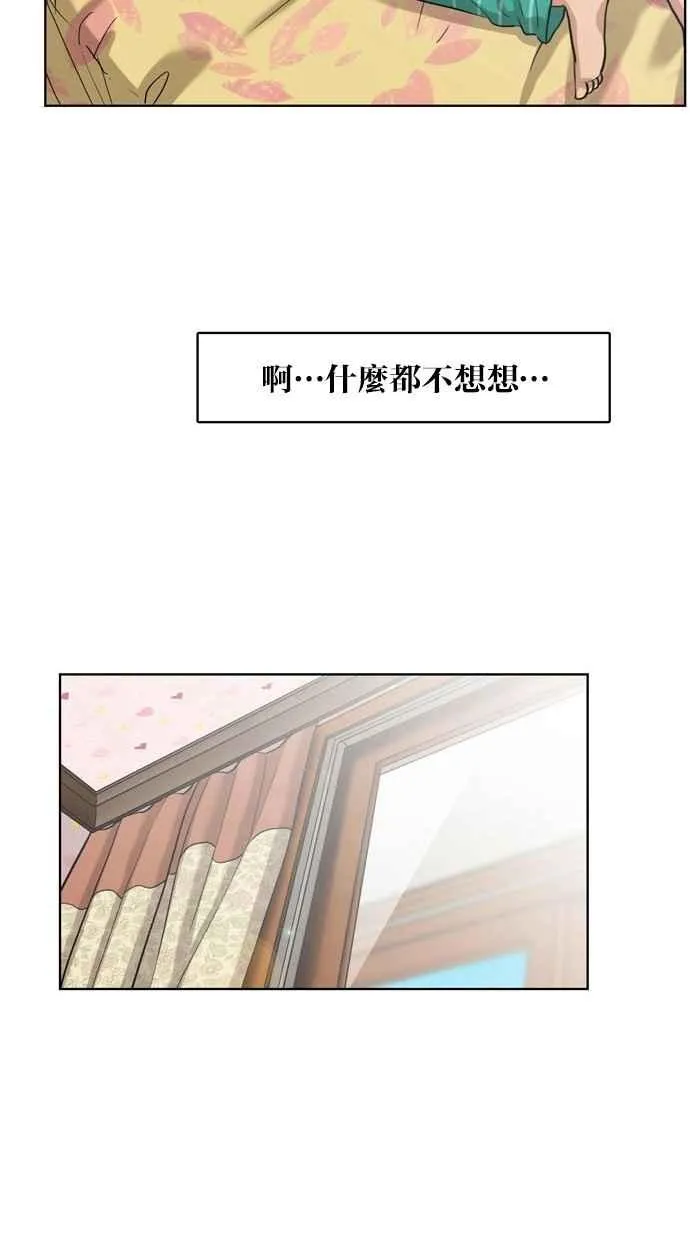 第15话 第40页