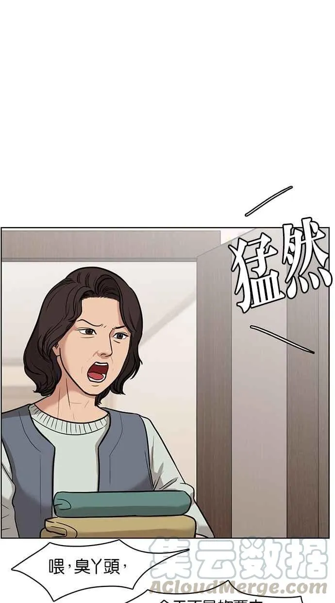 第15话 第41页