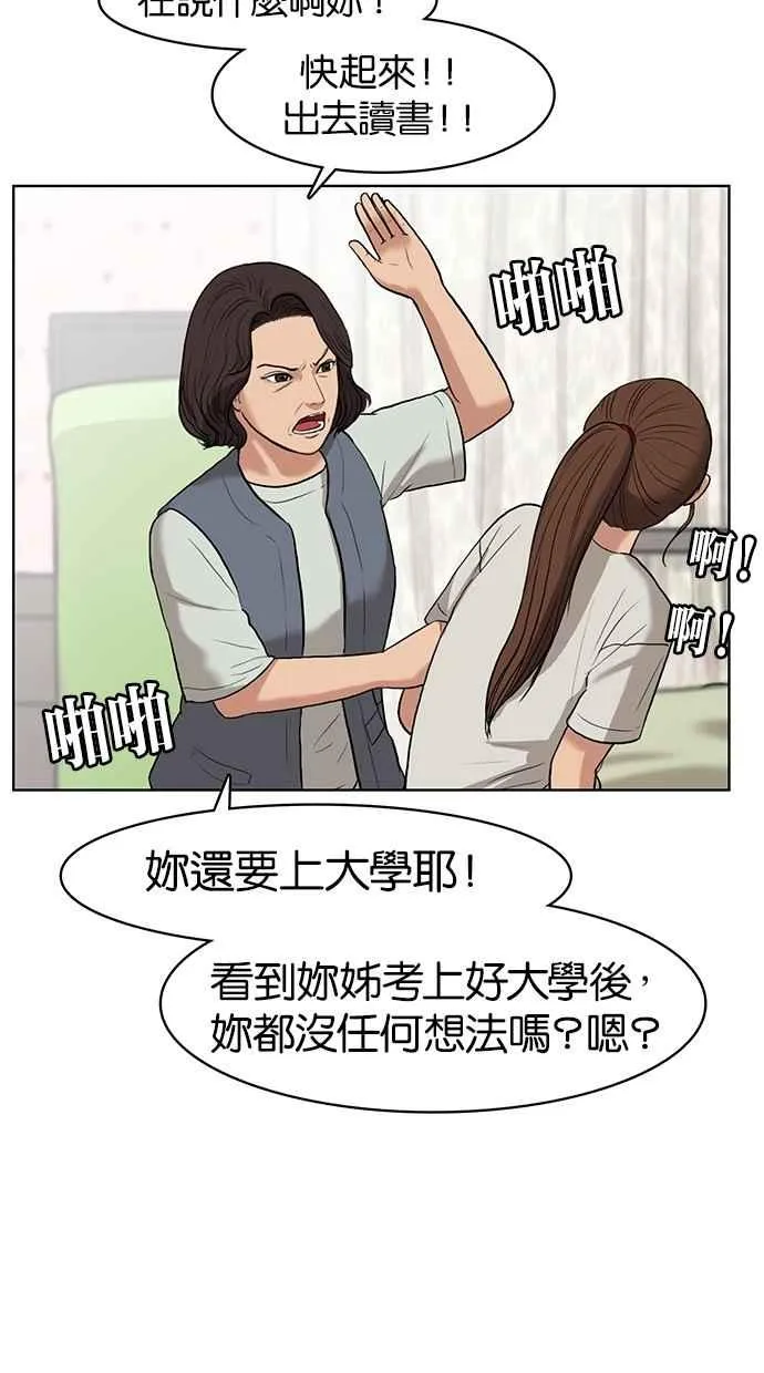 第15话 第43页
