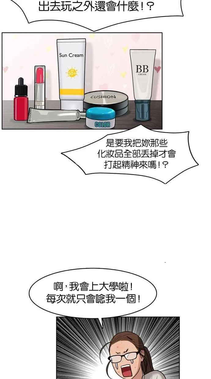 第15话 第46页
