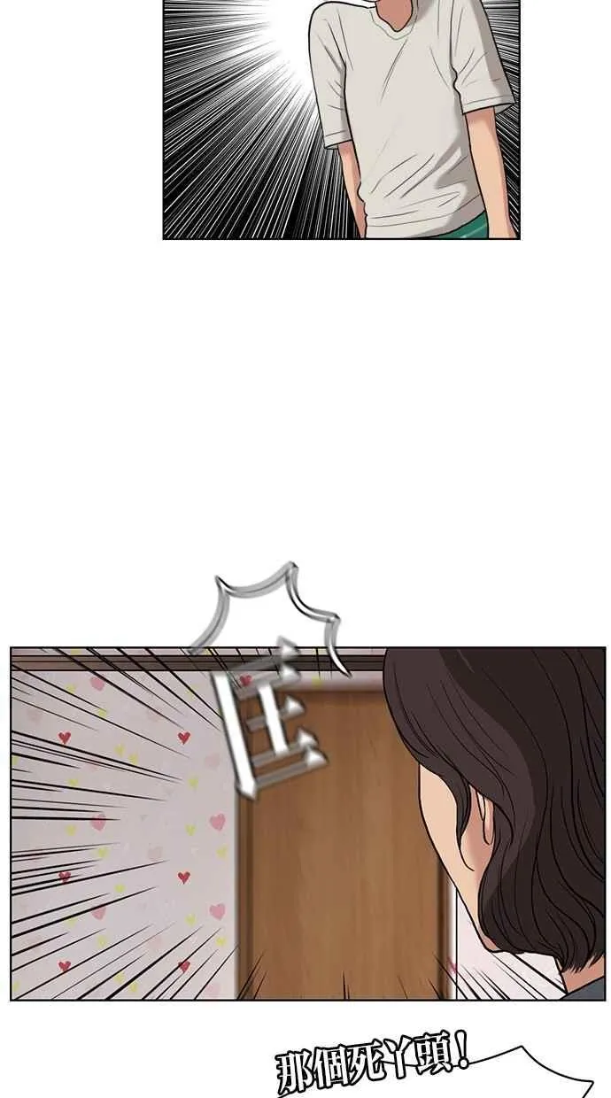 第15话 第47页