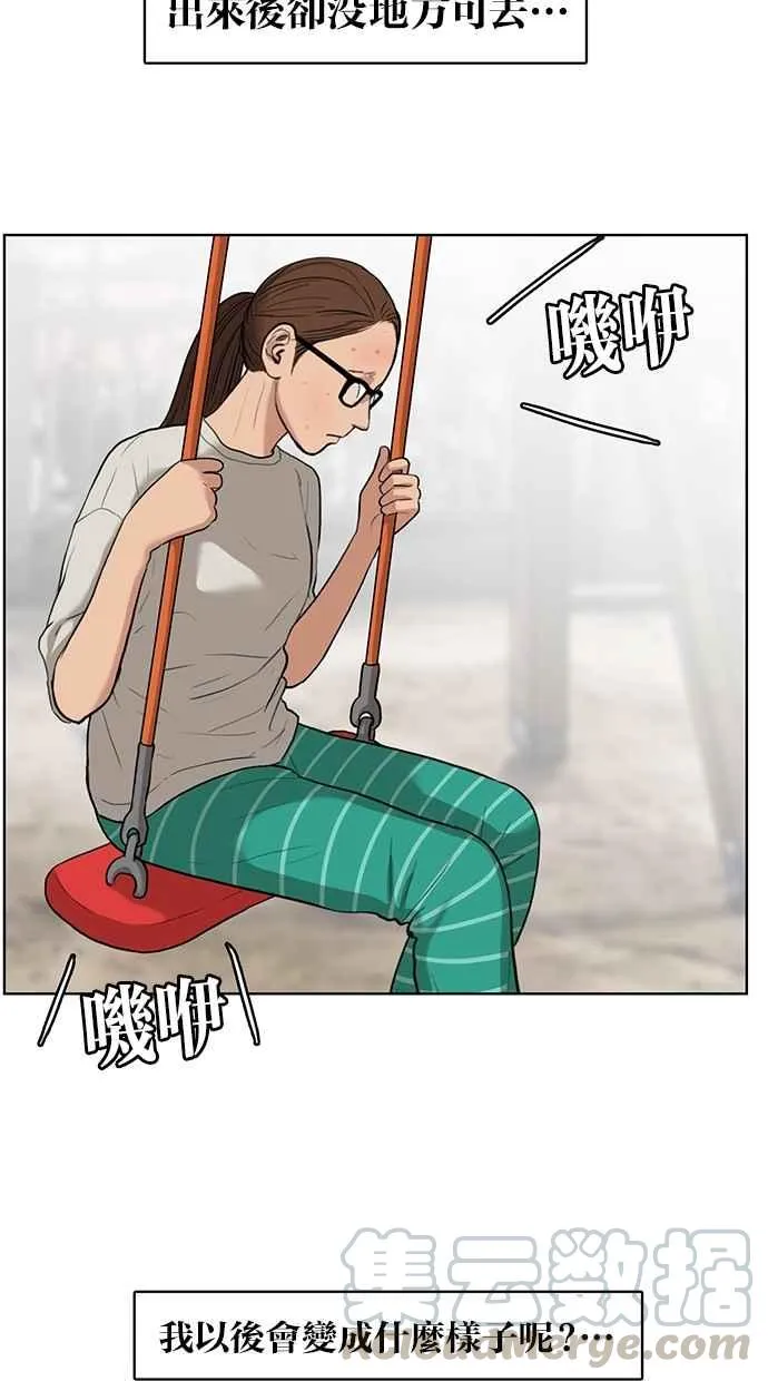 第15话 第49页