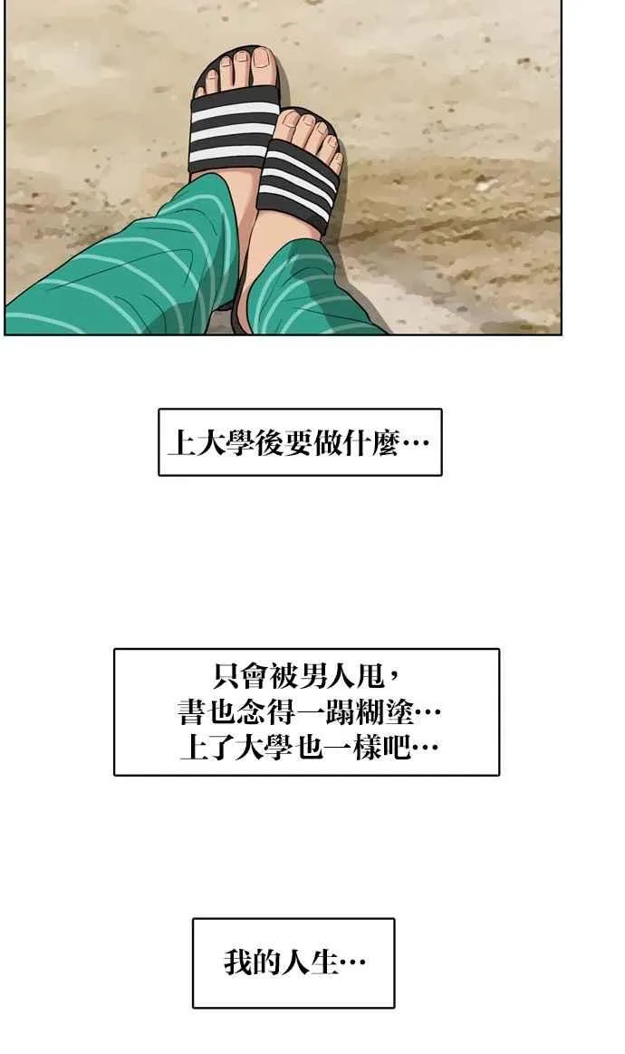 第15话 第51页