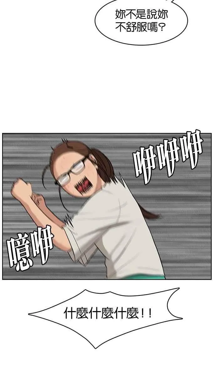 第15话 第54页