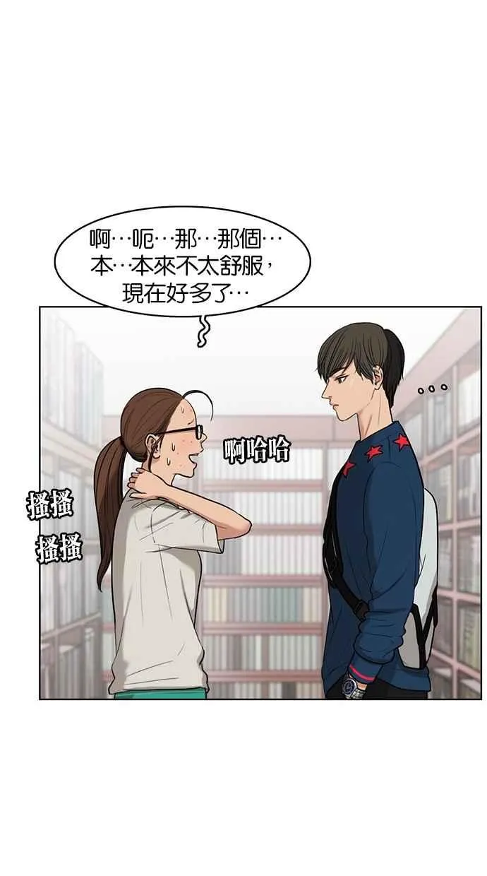 第15话 第56页