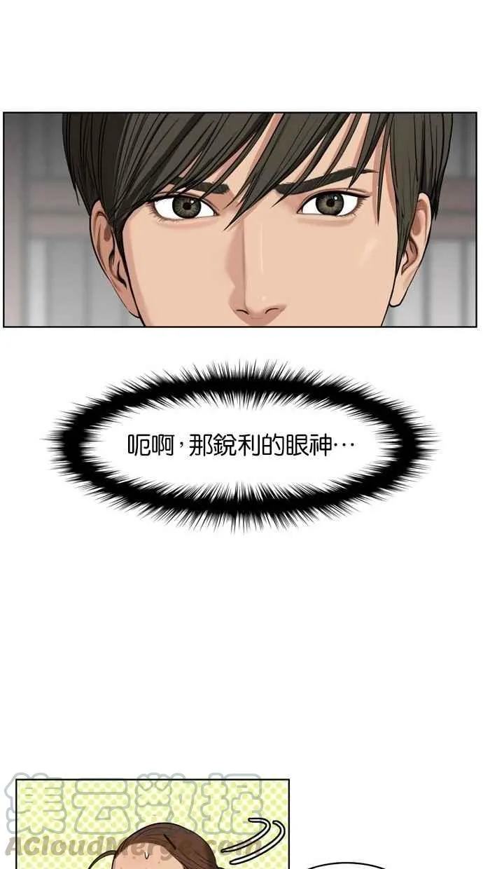 第15话 第57页